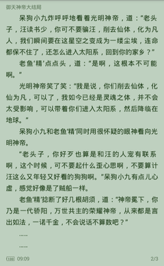 极速快3计划官网